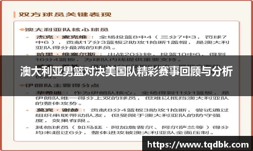 竞技宝电竞官网